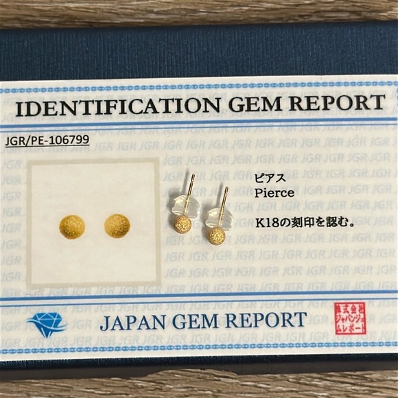 COPY - 18K 4mm Stud Earrings 0.249 gms Yellow Gold K18 Japan Gold - Picture 1 of 5